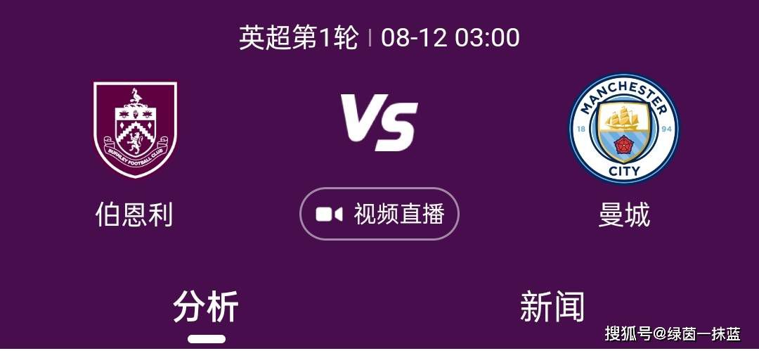 上半场加纳乔两失单刀，曼联暂时0-0战平西汉姆；下半场鲍文破门，梅努停球失误，库杜斯抢断后再下一城，最终曼联0-2西汉姆，近3轮联赛1平2负0进球，排名降至第8位。